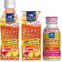 注目の健康素材“生姜”を使った果汁飲料、伊藤園から登場