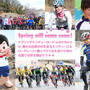 3月2日に兵庫県加東市の播磨中央公園自然散策ゾーンで開催予定の「スプリングエンデューロードinはりちゅう」のエントリーが1月9日より開始となる。レースは初心者から上級者までのクラスを用意する。

ロードレースと120分エンデューロ・ソロに同時エントリーした場合