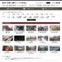 阪神・淡路大震災から20年『1.17の記録』約1000枚がオープンデータサイトに公開