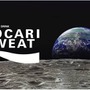 大塚製薬は、民間企業初となる月面探査機打ち上げプロジェクト（2015年10月打ち上げ予定）に参画、飲料の月面到達を「ポカリスエット」で挑むと発表した。

なお、同プロジェクトの詳細は2014年5月中旬に公開を予定している。