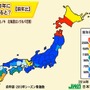日本気象協会は、2014年2月24日（月）に全国・都道府県別の2014年春の花粉（スギ・ヒノキ、北海道はシラカバ）飛散予測（第4報）を発表した。