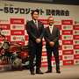 松井秀喜氏、バイク王新プロジェクトのアドバイザーに就任