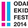 お台場EKIDENフェスティバル実行委員会は、4月12日（土）にお台場・有明地区の東京都シンボルプロムナード公園特設ランニングコース（1周約2.5km）にて、「お台場EKIDENフェスティバル2014」を開催する。