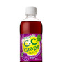 サントリー食品インターナショナルは、「C.C.レモン」ブランドの炭酸飲料「C.C.グレープ」を、4月22日（火）から発売する。