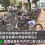 岡山市が来年度、イオンモールそばの県庁通りや表町周辺の放置自転車対策として駐輪場の設置などを検討していることが明らかになった。ニュースは動画共有サイトのKSB瀬戸内海放送 公式チャンネルで公開されている。