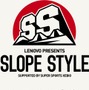 国内最大級のスロープスタイルコンテスト「レノボプレゼンツ・スロープスタイル・サポーテッドバイスーパースポーツゼビオ」は、3月8～9日に開催するイベントの模様をニコニコ生放送でライブ配信することを決定した。