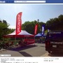 スペシャライズド・ジャパンはfacebookページにて、2014年度のMTB Japanシリーズに出場される選手のサポート予定と内容を発表した。