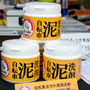 亀の子束子と泥スッキリ本舗がコラボした「自転車泥汚れ用洗剤」が発売（シクロクロス東京2015）