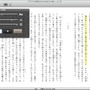 Amazonが「Kindle for Mac」公開、Macでも電子書籍が閲覧可能に