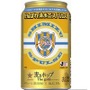 静岡県限定の「がんばれ清水エスパルス缶」「がんばれジュビロ磐田缶」2月24日から発売