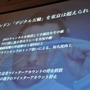 ウェアラブルテック14では、夏野剛氏、為末大氏、佐々木俊尚氏、猪子寿之氏らが参加した討論会が行われた。議題は2020年の東京五輪とメディア、そしてウェアラブル端末を含めた技術ができること/できないこと。