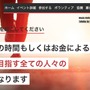 東京から東北へ、400km歩いて「いま」を伝える「Tokyo2Tohoku」2月26日スタート