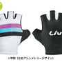 Liv/giantの2014年ニューモデル