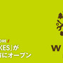 四国初のトレックコンセプトストア「WINDS BIKES」が3月7日にオープン