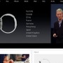 Apple Watchについて説明を行ったティム・クックCEO（キャプチャ）