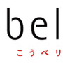 3月26日から開始される神戸コミュニティサイクル「コベリン」のwebサイトがスタート