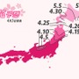 日本気象協会の桜開花予想…北陸から東北南部は来週見頃