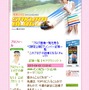 【ゴルフ】横峯さくら、米メジャー「ANAインスピレーション」の出場権獲得