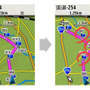 ガーミン、登山用GPS GPSMAP62SCJ のアップデータを公開