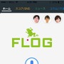 ゴルフ情報に特化したキュレーション＆ソーシャルメディア「FLOG（フロッグ）」