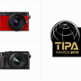 パナソニックのデジタルカメラLUMIX、写真・映像関連の賞「TIPAアワード2015」受賞
