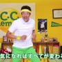 松岡修造、元気を届ける「C.C.Lemon元気応援SONG」フルver.公開