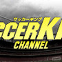 サッカーゲームアプリ「欧州クラブチームサッカー BEST☆ELEVEN+」がニコニコ生放送