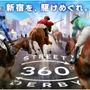 【競馬】新宿DERBY GO-ROUNDと新宿56店舗がコラボ！日本ダービー期間限定カクテル「DERBY」登場