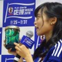 サッカー日本代表応援WEEK2015イベント記者会見