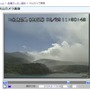 本村西の望遠監視カメラからは湾越しに新岳の様子を確認することが可能（画像は気象庁火山カメラの映像より）。