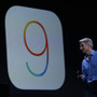 【WWDC 15】「iOS 9」を発表！正式リリースは今秋