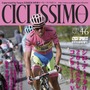 ロードレースマガジンのチクリッシモはジロ・デ・イタリア完全レポート