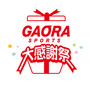 ブラビアや旅行券が当たる「GAORA SPORTS大感謝祭2015夏」開催