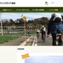 日本サイクリングガイド協会、本格始動