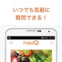 FoodQ