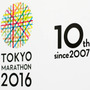 東京マラソン2016記者説明会（2015年6月30日）