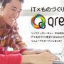 Qremo（クレモ）