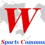 海外でのスポーツサービスをサポート…ワールドスポーツコミュニティ