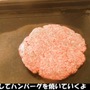 俺の知っているベーコンレタスバーガーとは何かが違う…ニコニコ動画