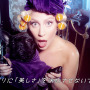 資生堂がレディー・ガガを起用した完全撮りおろしの新CM「Be yourself. / Lady Gaga with SHISEIDO」篇を放映