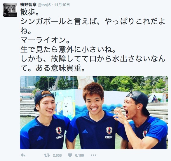 槙野智章 シンガポールを散歩 故障中のマーライオン ある意味貴重 Cycle やわらかスポーツ情報サイト