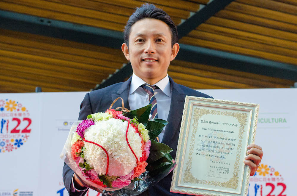 川崎宗則 花の国コロンビア アワードを受賞 野球には 家族のサポートが大事 Cycle やわらかスポーツ情報サイト 川崎宗則 花の国コロンビア アワードを受賞 野球には 家族のサポートが大事 Cycle やわらかスポーツ情報サイト