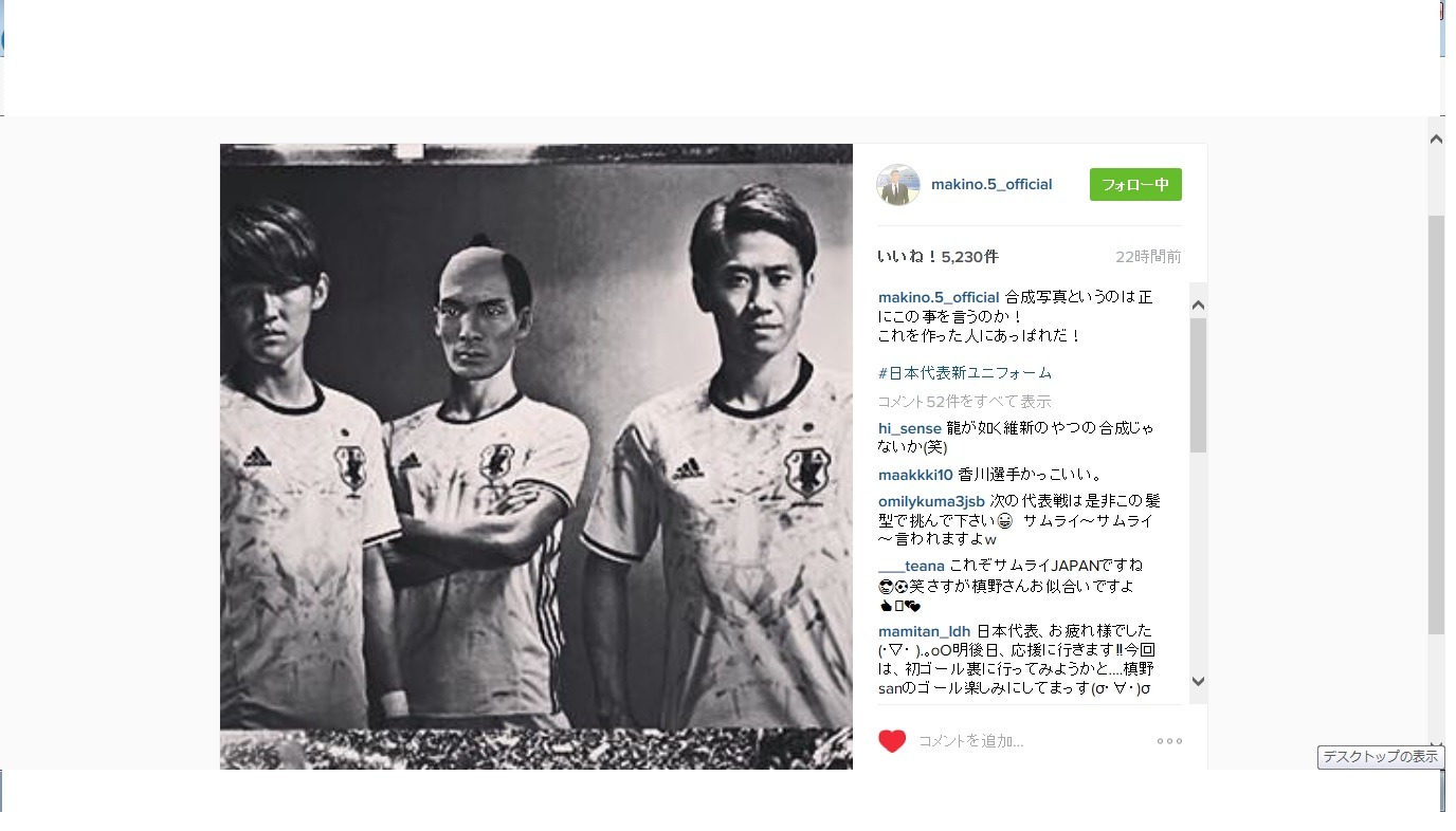 サッカー日本代表 槙野智章 侍になる あっぱれだ Cycle やわらかスポーツ情報サイト