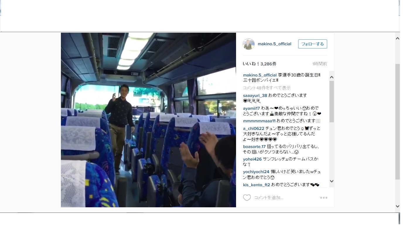 槙野智章 大熱唱で李忠成の誕生日を祝福 三十路ボンバイエ Cycle やわらかスポーツ情報サイト
