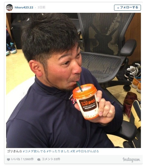 オリックス 金子千尋 伊東光 宮崎祐樹へドッキリ ゴリさん 動画です Cycle やわらかスポーツ情報サイト