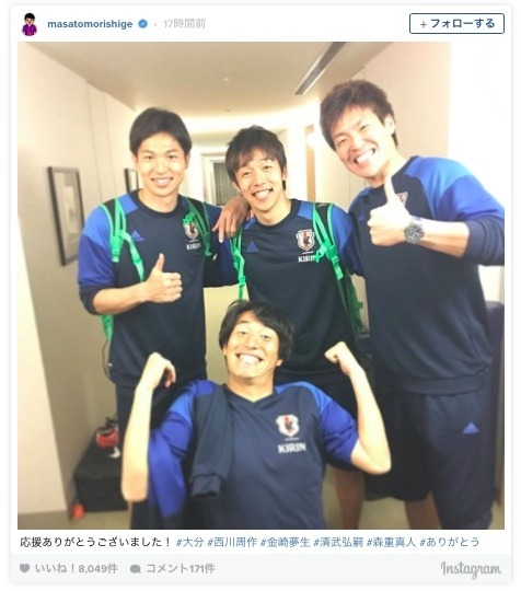 サッカー日本代表 元大分組 清武弘嗣 金崎夢生 アフガニスタン戦でゴール Cycle やわらかスポーツ情報サイト