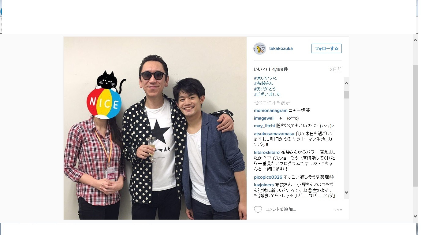 布袋寅泰のライブに小塚崇彦や辰吉丈一郎の姿 いいパワーもらった Cycle やわらかスポーツ情報サイト