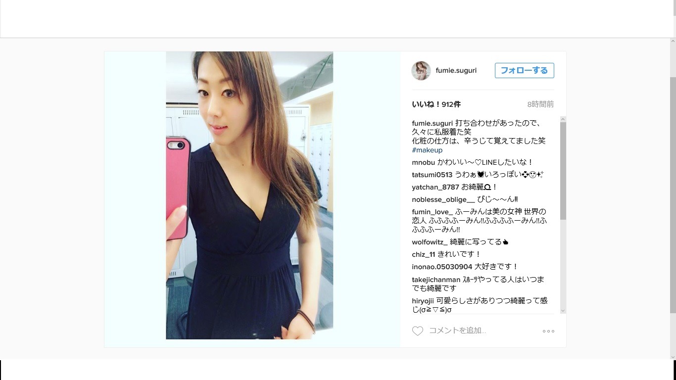 村主章枝 ちょっぴりセクシーな私服 Cycle やわらかスポーツ情報サイト 村主章枝 ちょっぴりセクシーな私服 Cycle やわらかスポーツ情報サイト