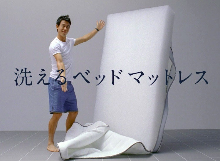 錦織圭がベッドマットレスを水洗い エアウィーヴ新テレビcm Cycle やわらかスポーツ情報サイト 錦織圭がベッドマットレスを水洗い エアウィーヴ新テレビcm Cycle やわらかスポーツ情報サイト