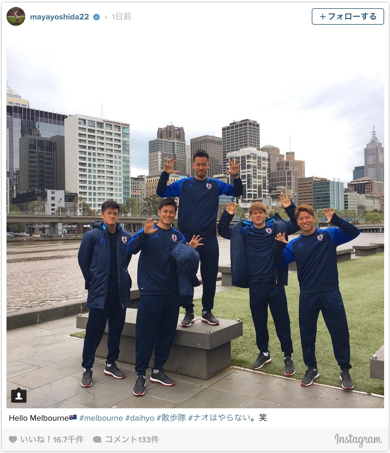 サッカー日本代表の散歩隊 みんなで浅野拓磨のジャガーポーズ ナオはやらない 笑 Cycle やわらかスポーツ情報サイト